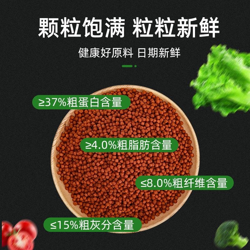 保拿仕血鹦鹉配合饲料招财鱼红财神元宝鱼鱼粮血鹦鹉增色增艳鱼食,宠物/宠物食品及用品,观赏鱼饲料,淘宝优惠券,粉丝福利购,淘宝优惠卷