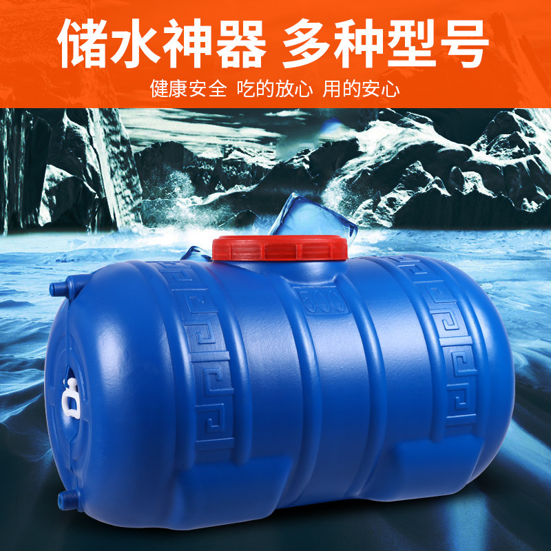塑料桶抗老化大水桶储水箱家用大容量农业养殖蓄水蓝色大号1吨