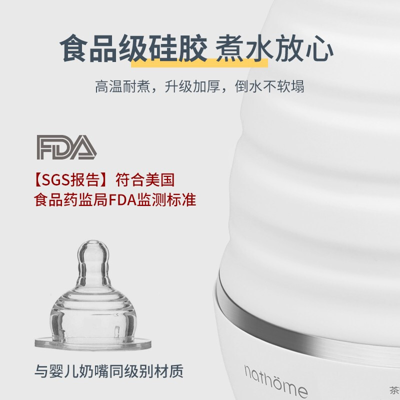 北欧欧慕可折叠式旅行电热水壶小型宿舍家用迷你便携式自动烧水壶