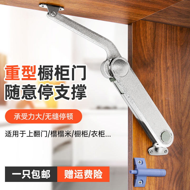 气压杆重型支撑 随意停任意停 动弹簧橱柜上翻门气撑超液压杆包邮,基础建材,气动杆,淘宝优惠券,粉丝福利购,淘宝优惠卷