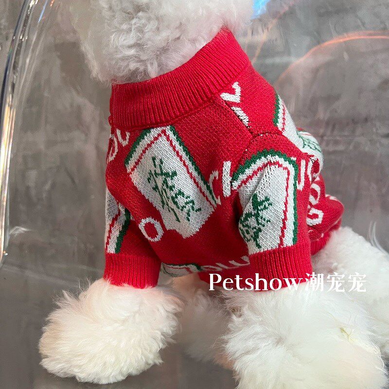 宠物新年衣服泰迪比熊雪纳瑞法斗柯基狗毛衣小型犬保暖毛衣龙年
