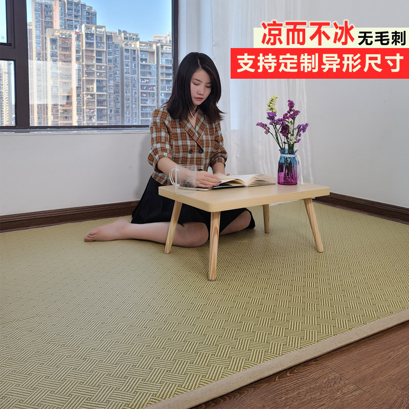 凉席双面榻榻米床垫正反两用透气炕垫加厚卧室藤席四季通用小垫子