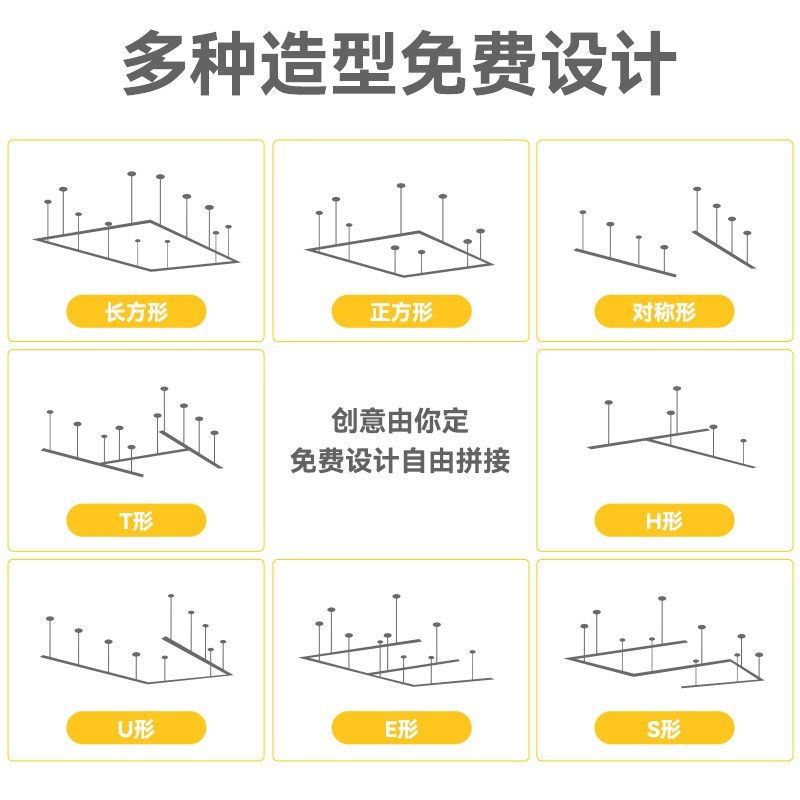 轨道吊杆店铺商用明装伸缩超亮led射灯服装店长条导轨式拼接灯架