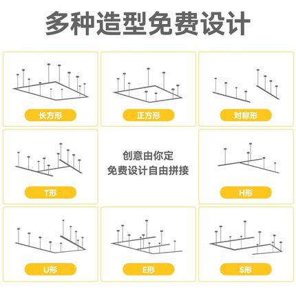 轨道吊杆店铺商用明装伸缩超亮led射灯服装店长条导轨式拼接灯架