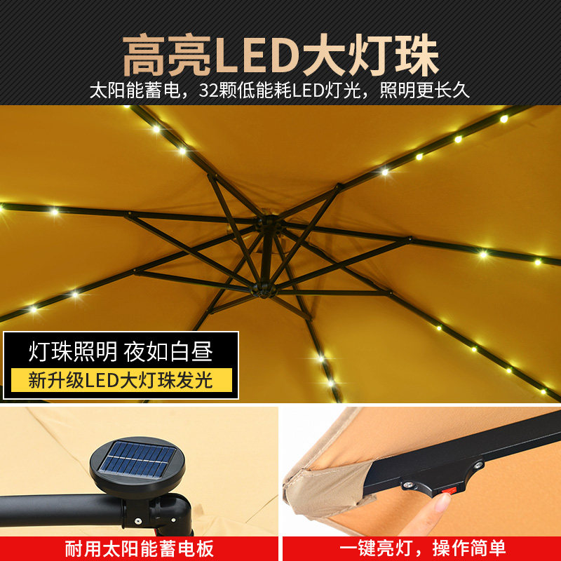 莫家香蕉伞遮阳伞广告太阳伞户外伞露天休闲室外庭院别墅伞摆摊伞