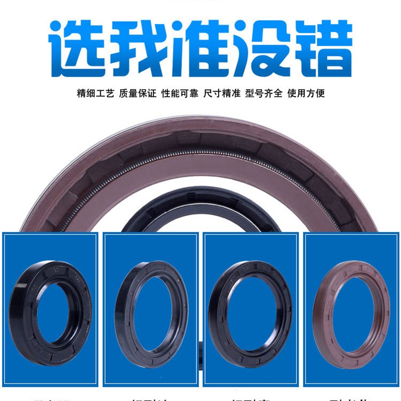 90*115*12油封 90X112X12骨架油封 TC95115/12 /105/90*115*8/110