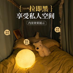 强遮光学生宿舍床帘蚊帐一体式 公主风寝室上下铺通用单人床免安装