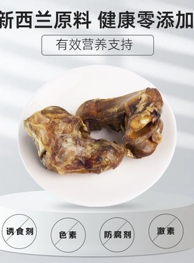 RedBones红骨狗狗磨牙棒风干乳牛腕骨狗狗零食小中型犬酥脆易啃食