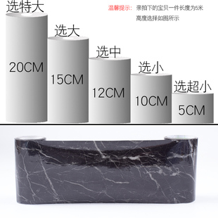 踢脚线墙贴自粘装 饰封边线条波导线地贴石材瓷砖美缝门框贴纸防水