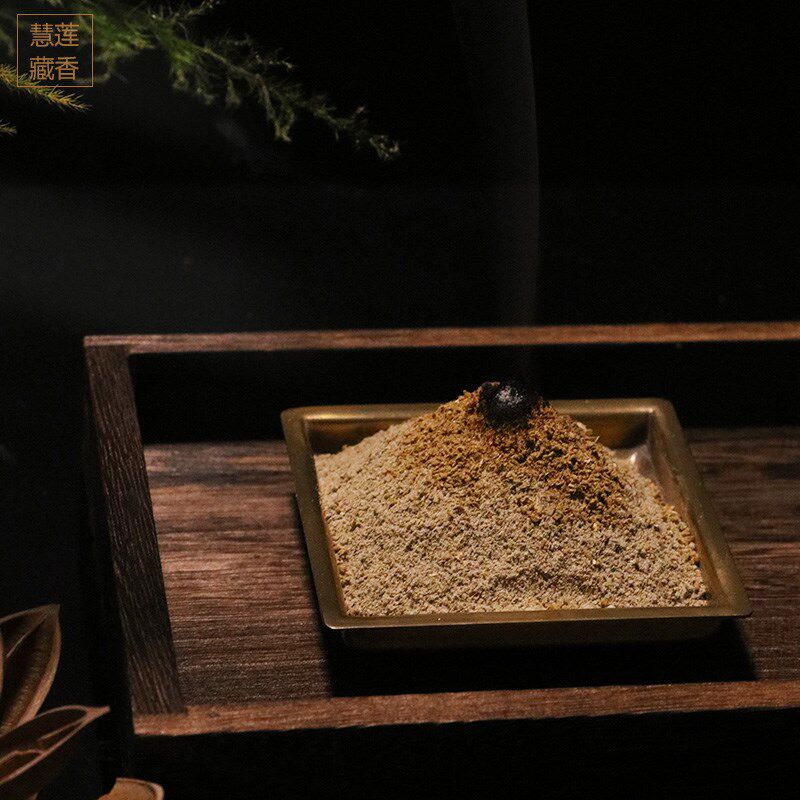 慧莲藏烟供香粉百味食子香噶丹堪巴草甘丹香草西藏雪域康巴150克