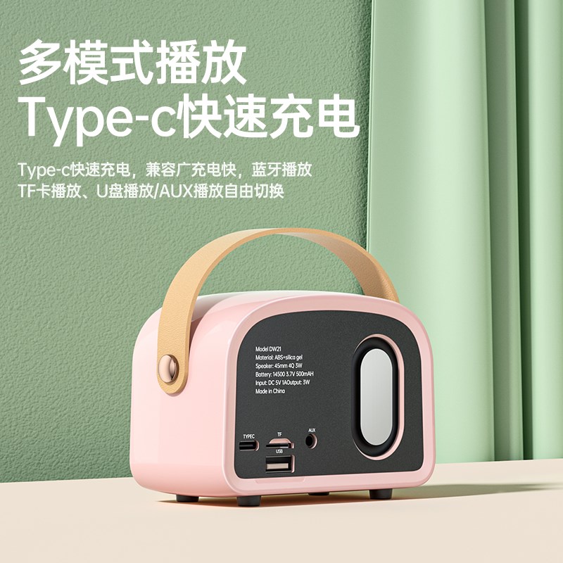 蓝牙无线音响复古新款低音炮箱户外小型迷你大音量高质礼物收音机