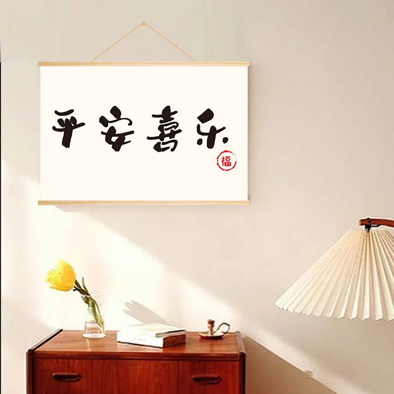 办公室宿舍学校励志美文卧室书房儿童房布艺挂画电表箱遮挡装饰画图片