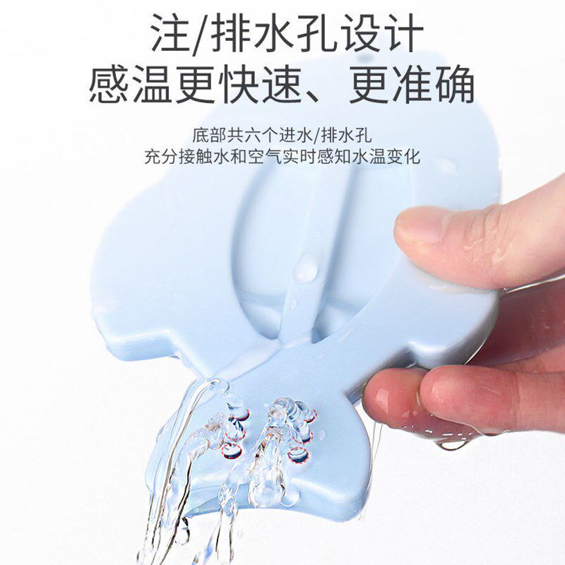 婴儿洗澡水温计宝宝沐浴温度计幼儿童水温表小鱼水温卡测温水温器