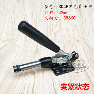 推拉式快速夹具工装夹钳CH-304EM 烫画机夹钳夹紧器木工压板夹具