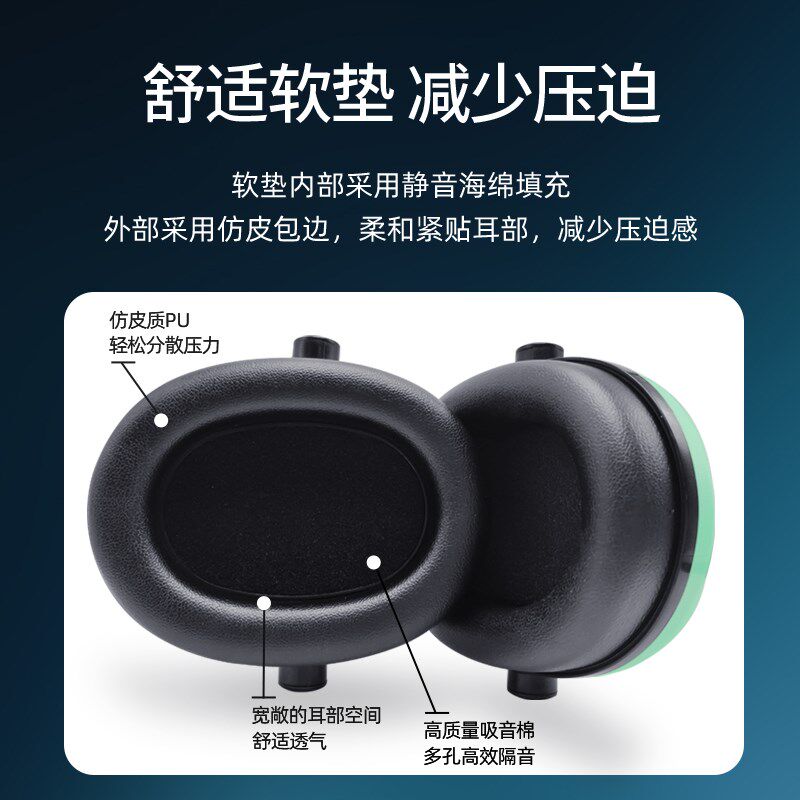 零听儿童隔音耳罩睡眠学习睡觉降噪架子鼓防噪音飞机减压耳机神器