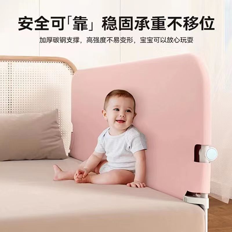 床围栏宝宝防护栏婴儿防掉床边挡板旅行折叠儿童便捷护栏一面单侧