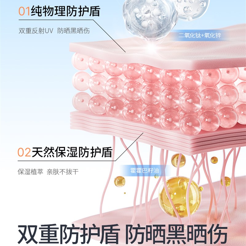海龟爸爸儿童防晒气垫宝宝隔离防紫外线素颜防晒二合一儿童防晒霜