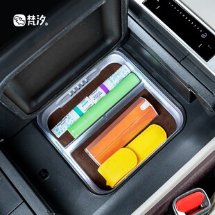 梵汐适用于腾势Z9gt扶手箱储物盒装 收纳 饰Z9配件汽车用品专用改装