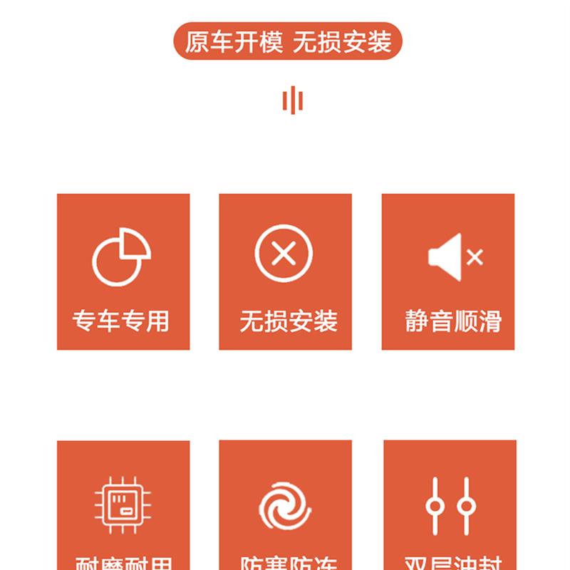 东风雪铁龙世嘉尾门支撑杆 后备箱液压杆 行李箱后门气动伸缩顶杆