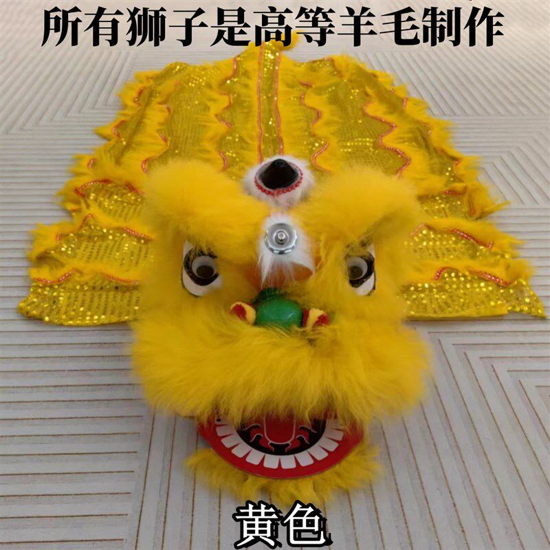 高等羊毛狮子醒狮儿童舞狮头传统舞狮头套学生表演舞狮裤子全套装