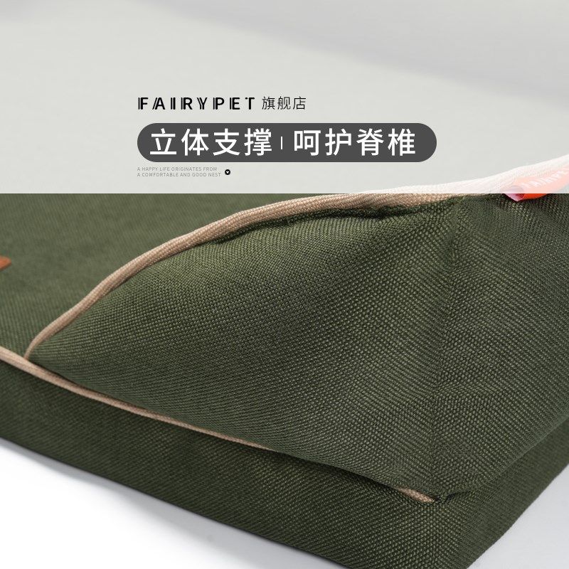 狗窝四季通用可拆洗狗床盛夏凉窝沙发中小型犬狗屋宠物用品狗垫子