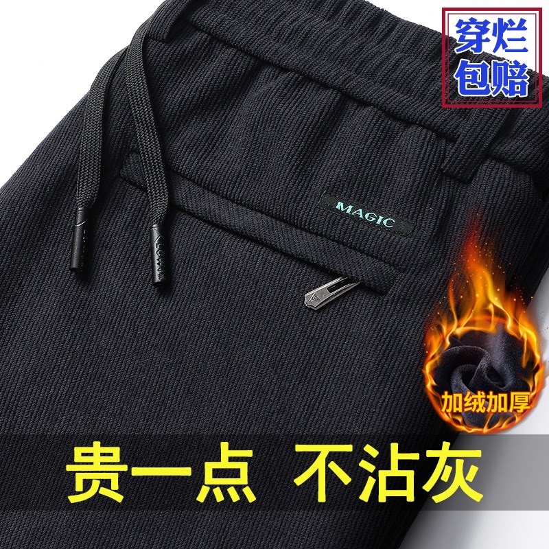 2024新款秋冬季灯芯绒男士加绒休闲裤男款保暖直筒百搭条绒男裤子