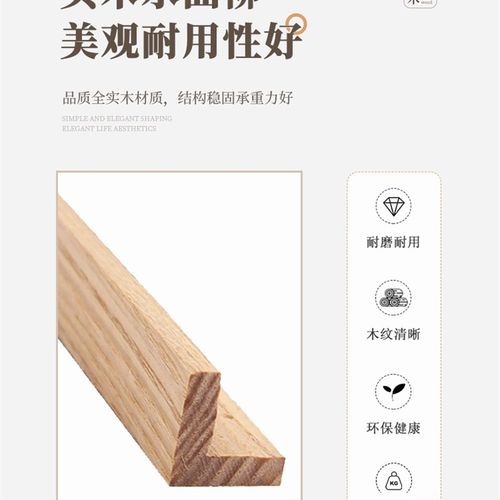 水曲柳实木装饰线条L型7字线吊顶护角条收边条相框门框窗框阳角条