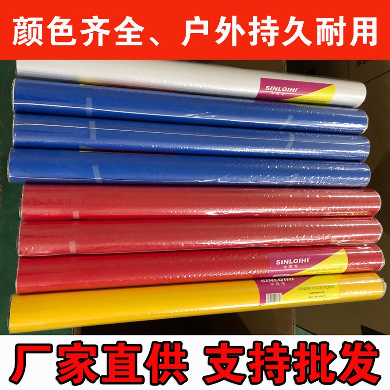 刻字机专用PVC自粘户外不干胶即时贴刻字纸转移膜广告墙贴纸拉花