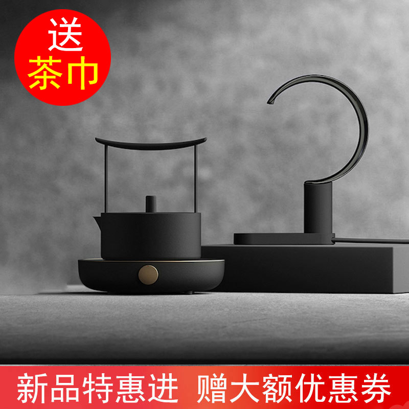 三界茶具套装电陶炉西壶茶壶新月上水器简二代观山茶炉烧煮茶磁炉