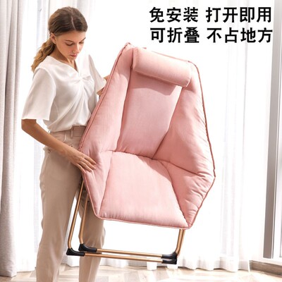 懒人沙发单人小型房间折叠椅家用休闲卧室阳台座椅靠背网红懒人椅
