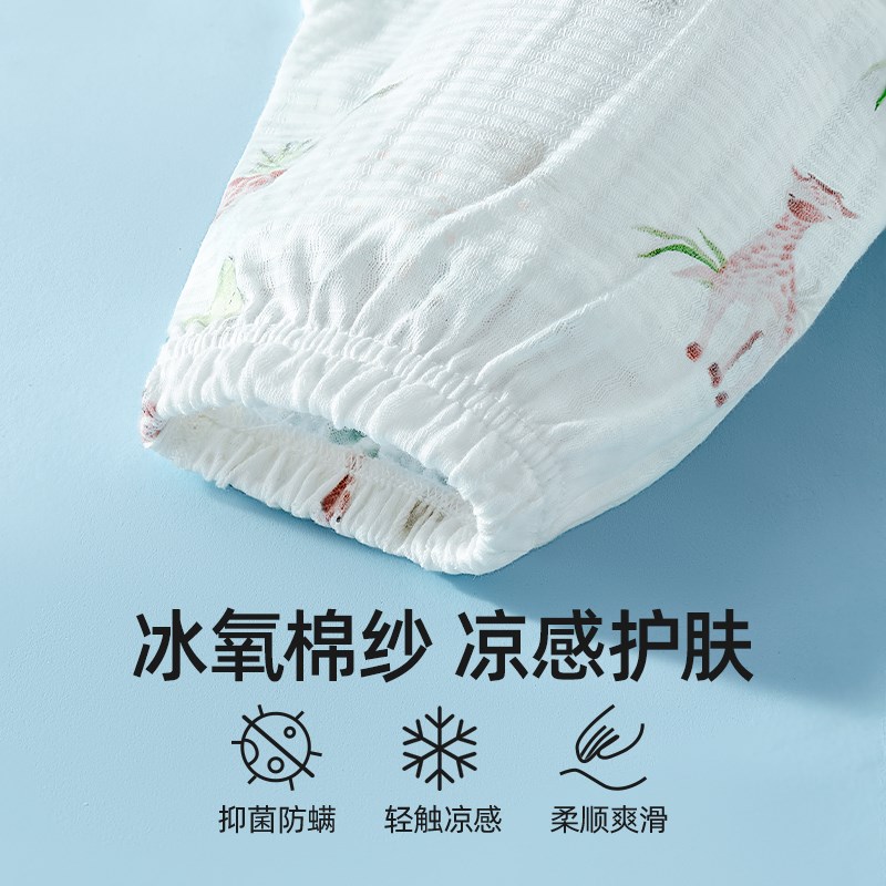 贝肽斯儿童裤子夏季新款男童女童纯棉长裤宝宝童装薄款防蚊裤S