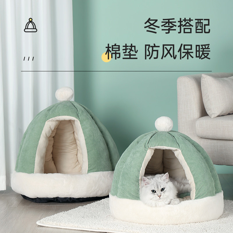 猫窝冬季保暖封闭式四季通用可拆洗垫子猫咪房子别墅猫窝宠物用品
