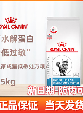 皇家成猫皮肤被毛处方粮SAC36/1.5KG