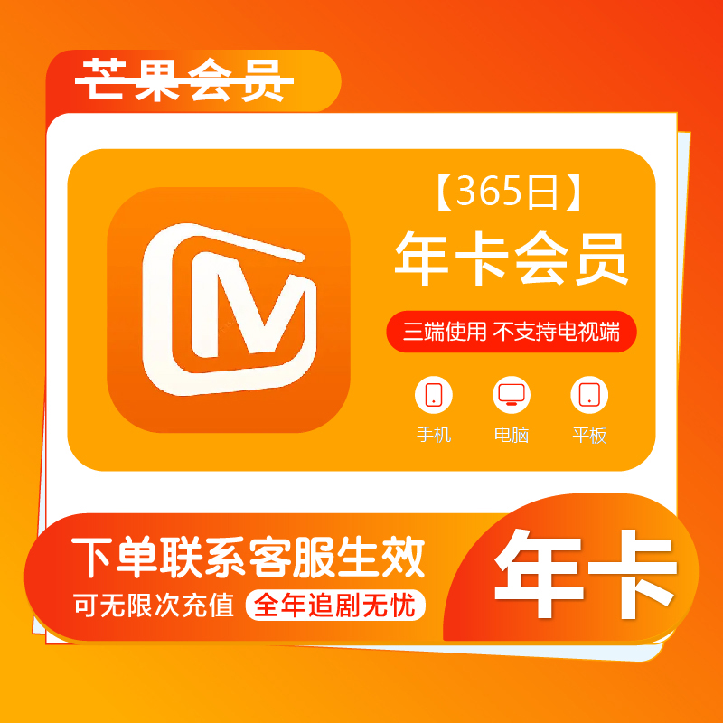【电子折扣】M粉丝福利6
