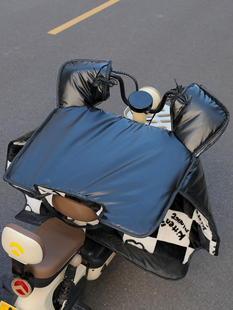 电动车挡风被冬季加绒加厚PU防水四季通用电瓶车防风罩黑色高颜值