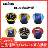 咖啡10粒 经典 Lavazza拉瓦意大利原装 进口胶囊咖啡Blue系列意式