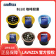 咖啡10粒 经典 Lavazza拉瓦意大利原装 进口胶囊咖啡Blue系列意式