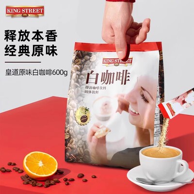 皇道马来西亚原装进口三合一速溶咖啡学生办公冲饮咖啡15条/包