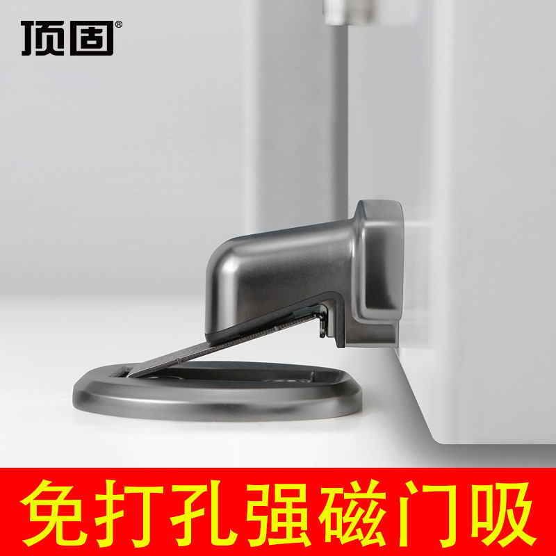 正品顶固门吸地吸免打孔强磁图片