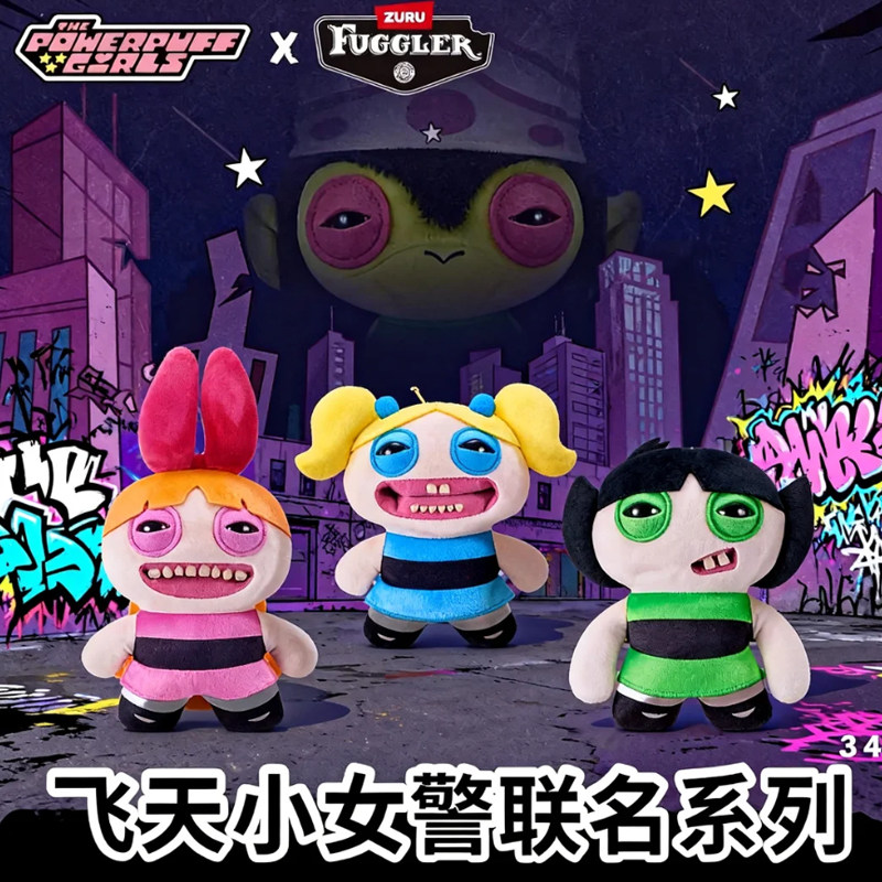 Fuggler官方正版飞天小女警联名