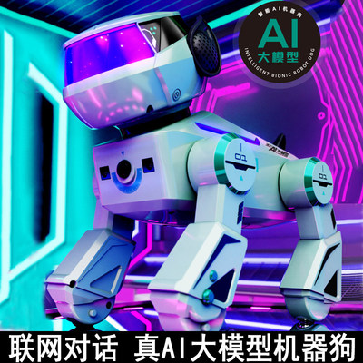 【赛博朋克机器狗】遥控特技蓝牙