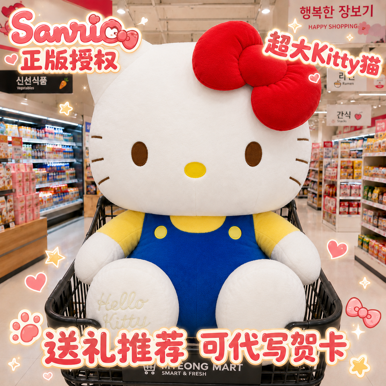 正版hellokitty玩偶公仔凯蒂kt猫娃娃毛绒玩具女哈喽kitty超大号