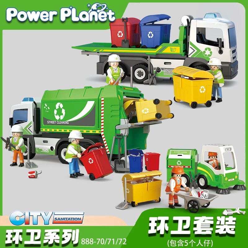垃圾车玩具城市环卫清扫清运保洁儿童益智拼装积木仿真模型男女孩 - 实物图