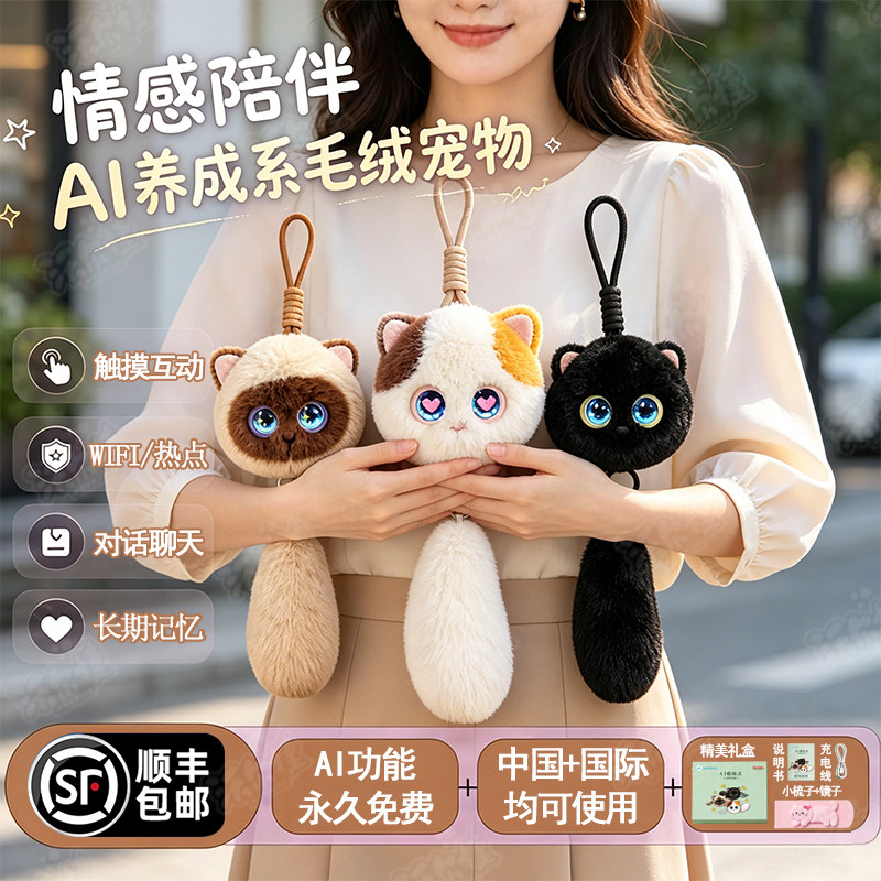 豆包ai迷你小机器人儿童成人陪伴