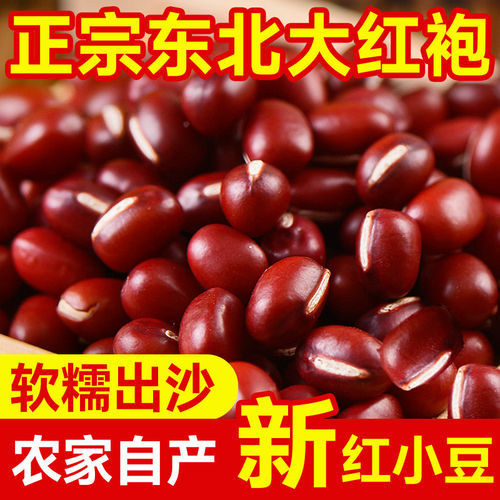 皮薄易煮 口感沙糯 色泽醇正 软糯出沙