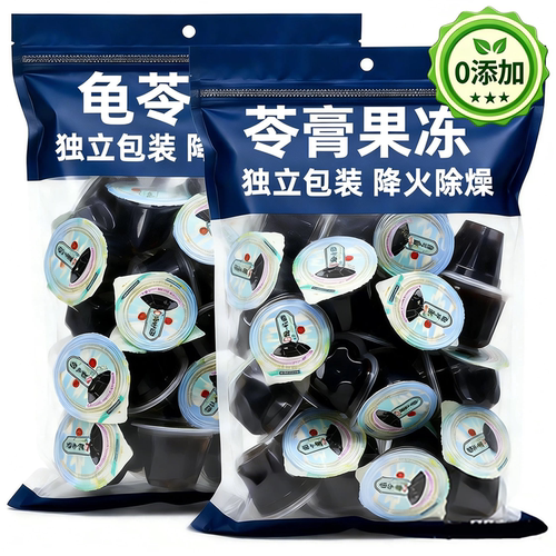 【销量100w+】龟苓膏果冻