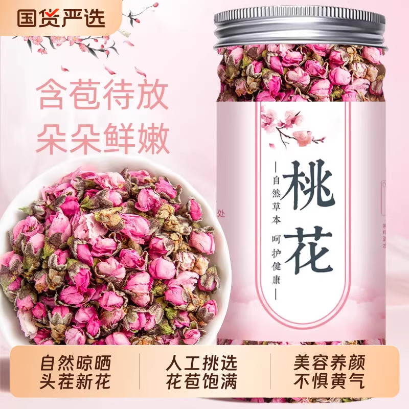 桃花茶中药材干花桃花干特级新花花瓣食用泡水玫瑰花金银花泡茶