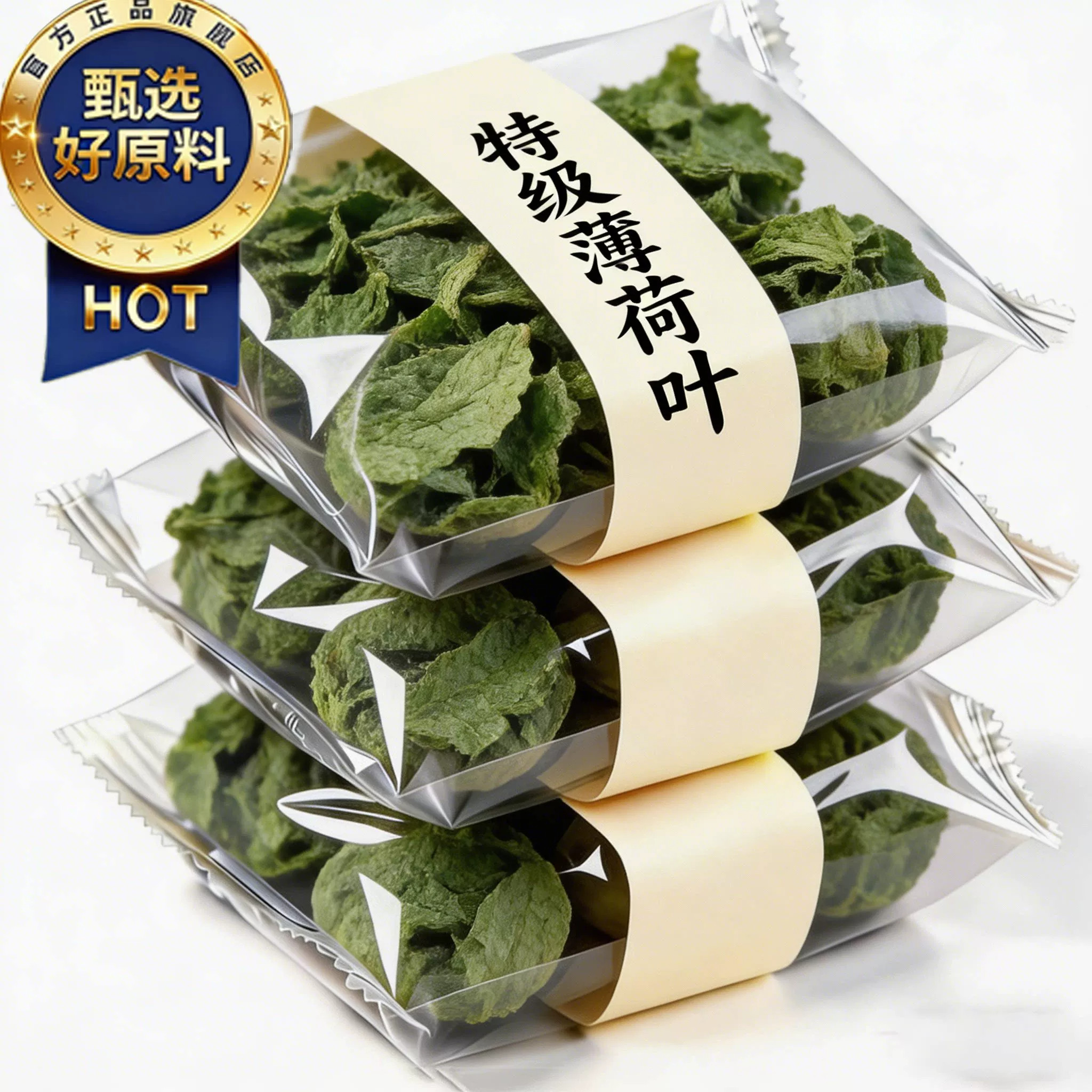 【高品质主推款】新鲜薄荷叶泡茶图片