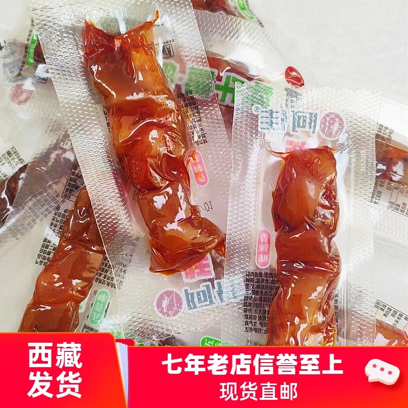 西藏特产耗牛筋正宗牦牛蹄筋香辣味雅咕嘟阿佳即食蹄筋500克包邮