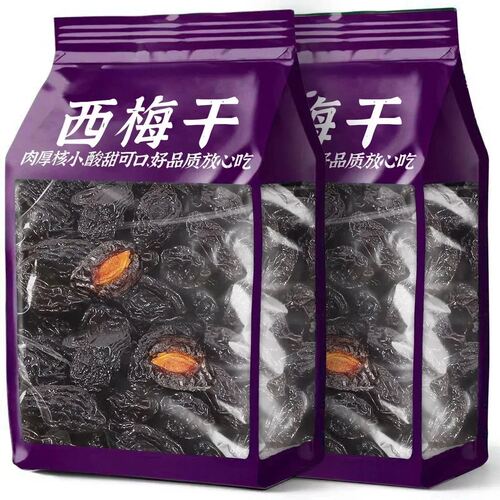 特级西梅干官方旗舰店新疆特产无添加精选大颗粒果干孕妇休闲零食